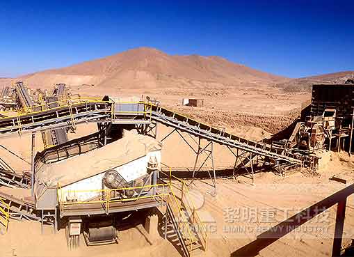 智利科皮亞波鐵礦石開采項(xiàng)目