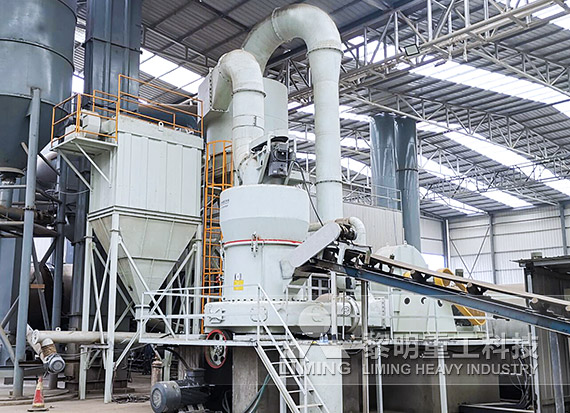 四川公路礦粉用石灰石制備項(xiàng)目