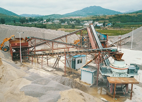 制砂現(xiàn)場 制砂現(xiàn)場