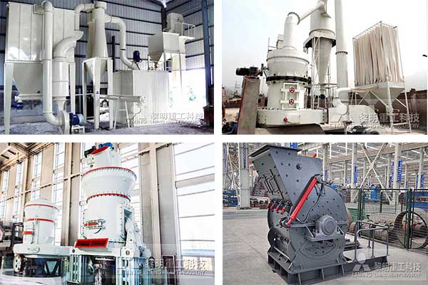 碳酸鈣磨粉機