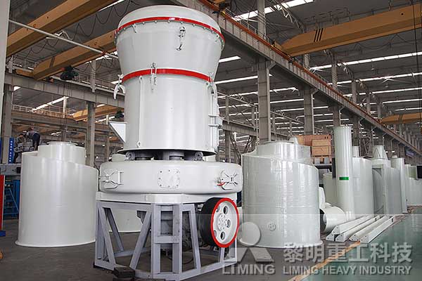 雷蒙磨粉機(jī)的好質(zhì)量才是硬道理