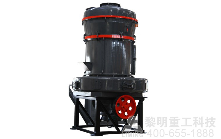 歐式梯形磨粉機(jī)