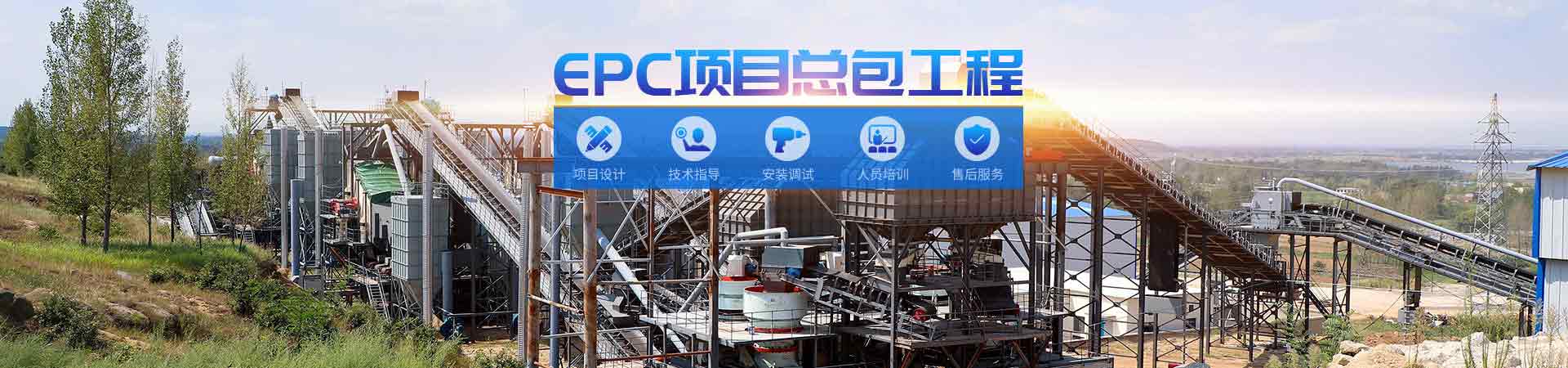 贊比亞鐵礦石加工項(xiàng)目